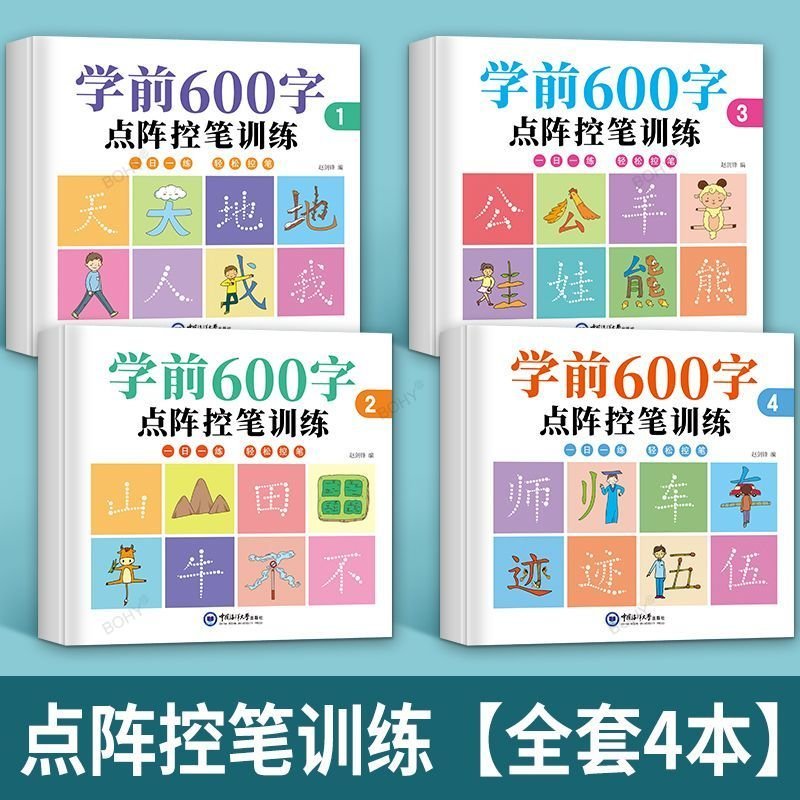 4 conjuntos de adesivos para p - Chinese Calligraphy Practice Book avaliação e preço