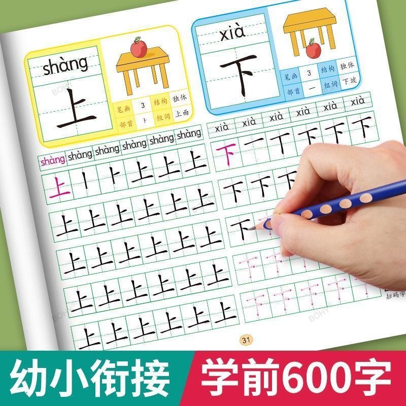 4 conjuntos de adesivos para p - Chinese Calligraphy Practice Book avaliação e preço