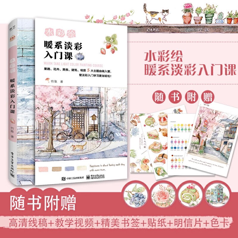Livro de curso de pintura em c - Chinese Calligraphy Practice Book avaliação e preço