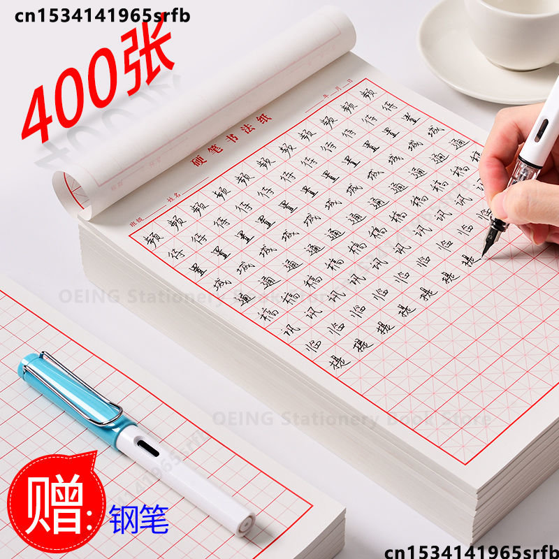 Copybook chinês Quaderon Papel - Chinese Calligraphy Practice Book avaliação e preço