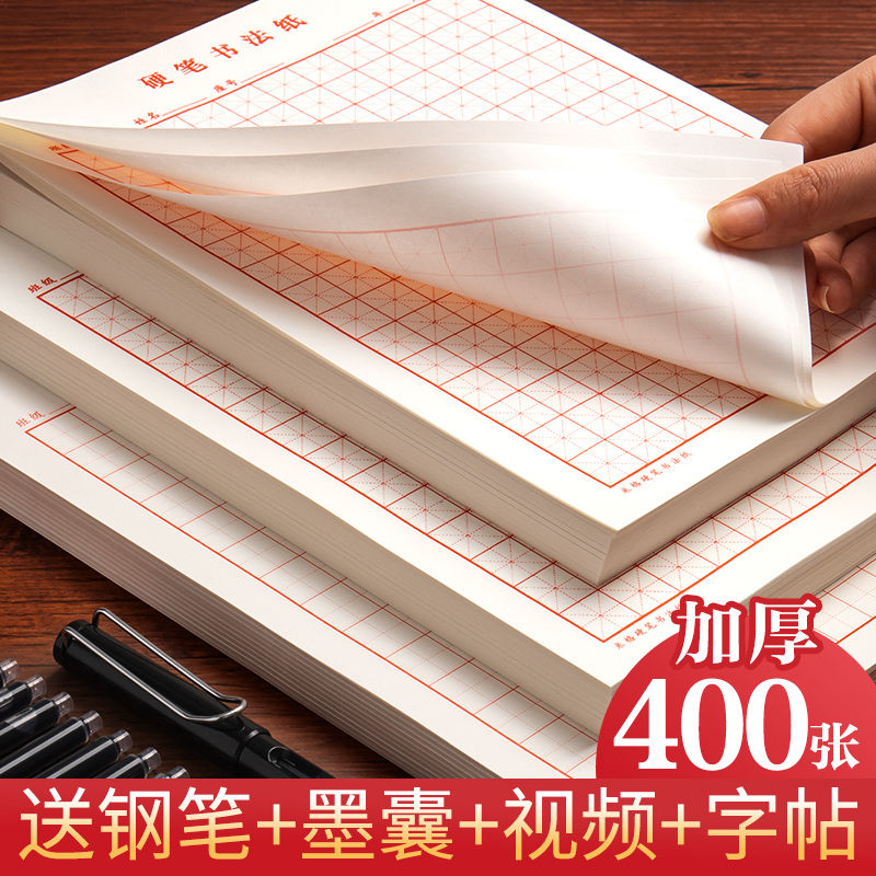 Copybook chinês Quaderon Papel - Chinese Calligraphy Practice Book avaliação e preço