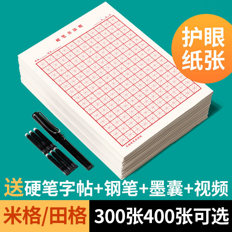Copybook chinês Quaderon Papel - Chinese Calligraphy Practice Book avaliação e preço