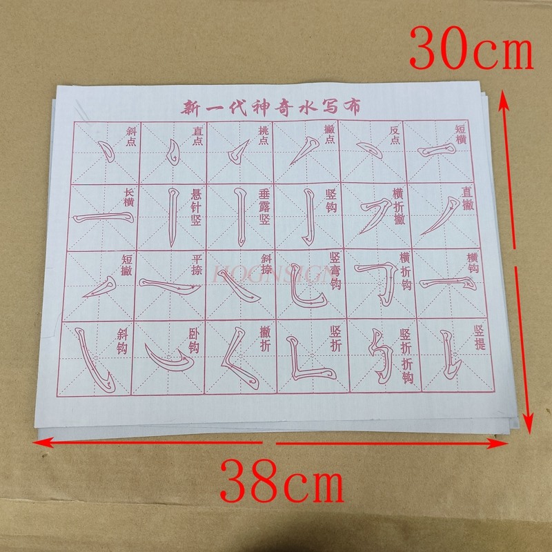 Pano De Desenho De Água Para C - Chinese Calligraphy Practice Book avaliação e preço