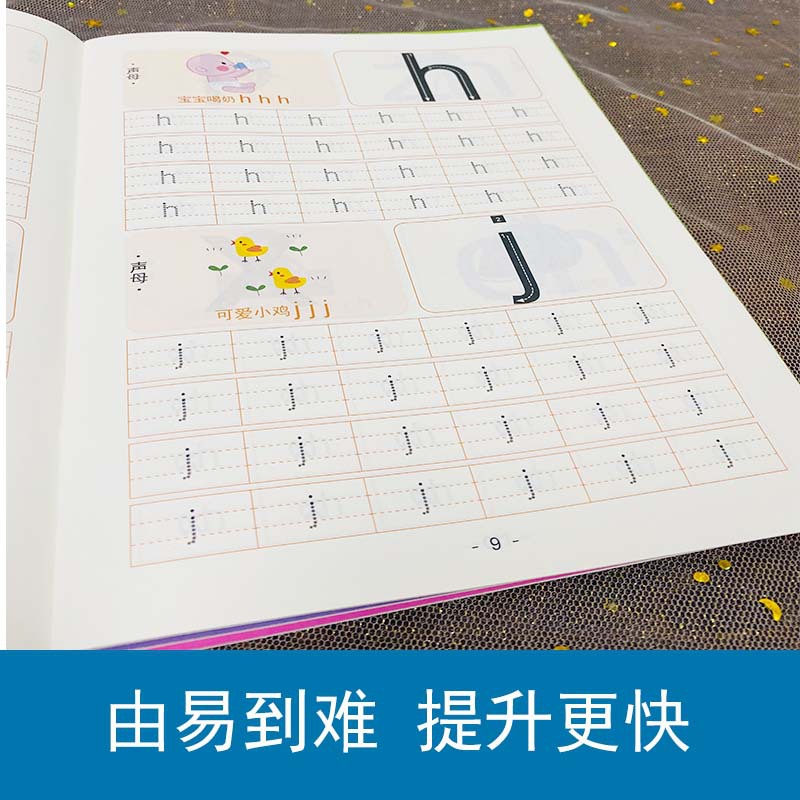 Livro de Treinamento de Contro - Chinese Calligraphy Practice Book avaliação e preço