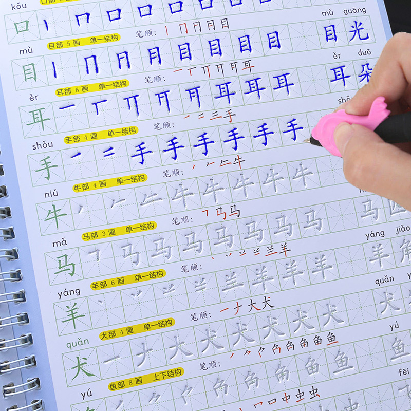 O copybook crianças livro apre - Stationery Books avaliação e preço